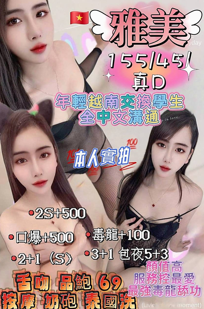 ✧三芝 外出✧小黑✧古箏音樂老師✧身高169cm✧體重55kg✧胸圍D罩杯✧年齡21歲✧長相甜美,皮膚白, 粉粉嫩嫩的D奶可吸   可舔 可含 可揉捏 超淫蕩跟她打炮超爽